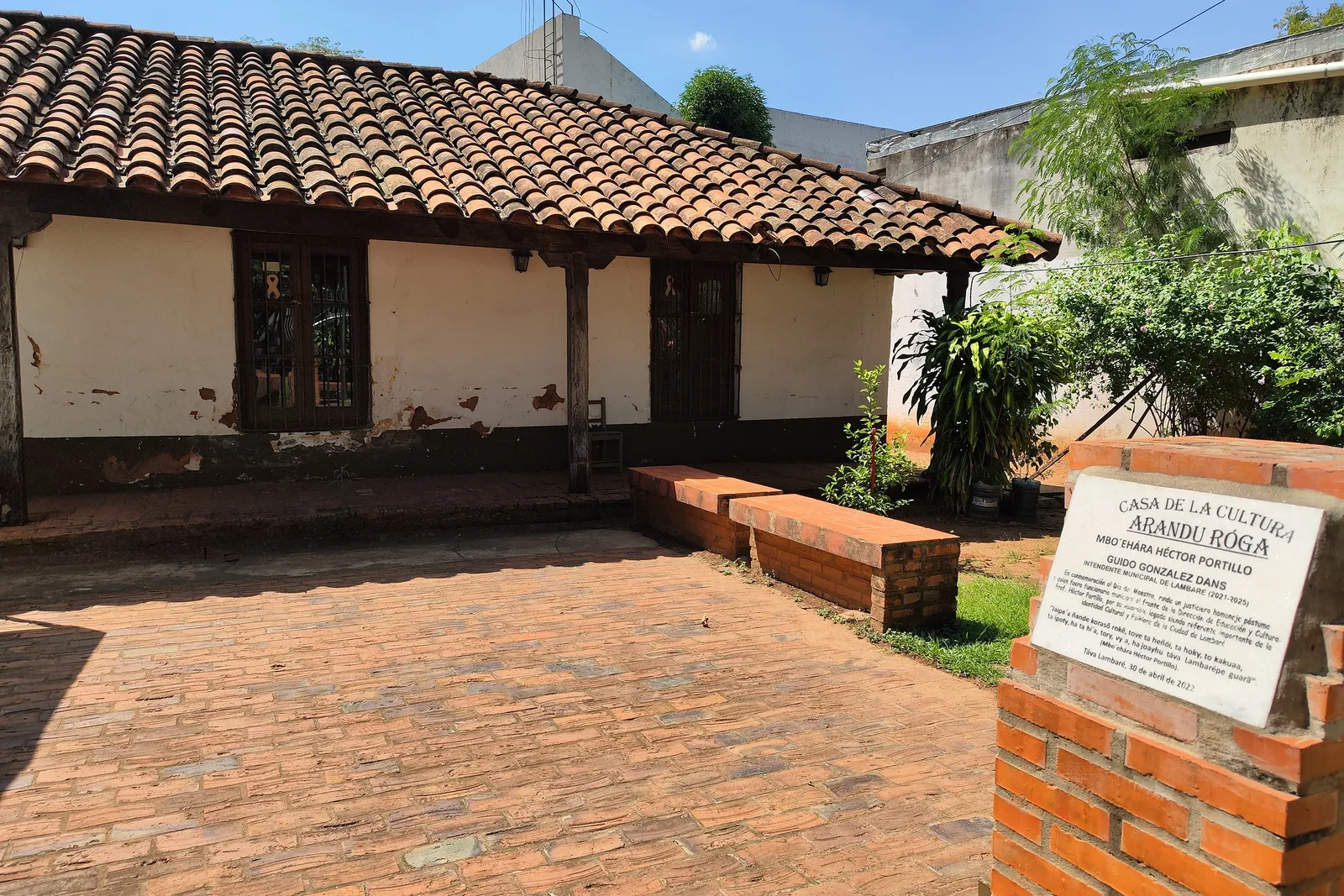 Casa de la Cultura Héctor Portillo